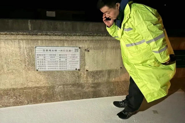 20240305522957.jpg 柳中萬.jpg